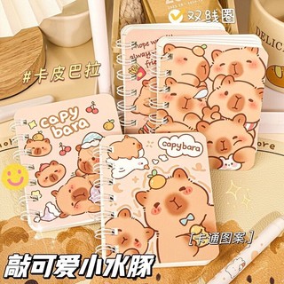 1 Quyển Sổ Tay Lò Xo A7 Capybara