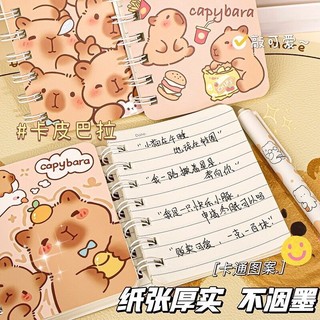 1 Quyển Sổ Tay Lò Xo A7 Capybara