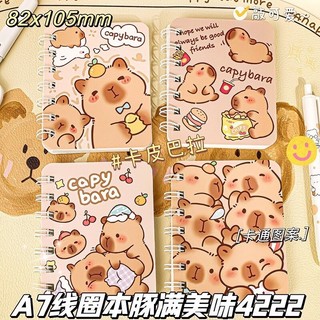 1 Quyển Sổ Tay Lò Xo A7 Capybara