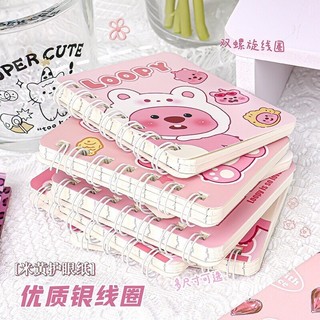 Sổ Tay Lò Xo A7 Loopy