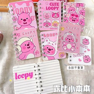 Sổ Tay Lò Xo A7 Loopy
