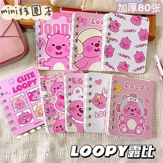 Sổ Tay Lò Xo A7 Loopy