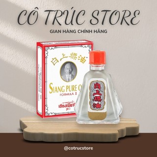 Dầu gió ông già siang pure oil formula ii thái lan màu trắng