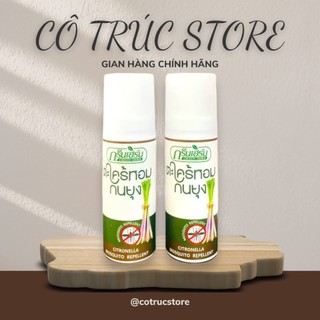 Chai xịt chống muỗi tinh dầu sả và thảo dược green herb thái lan chai 50ml