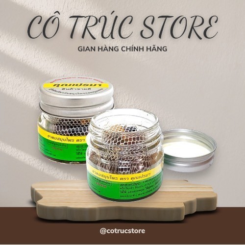 [[COMBO 6 LỌ] Dầu hít thảo mộc Khun Prema Thái Lan