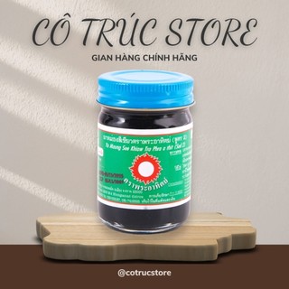 Dầu cù là đen mặt trời đỏ Thái Lan 60gr chính hãng