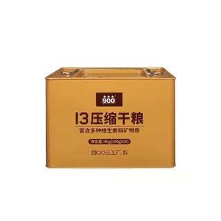 Lương khô hộp sắt 13 hãng 900 giàu vitamin và khoáng chất mã 01