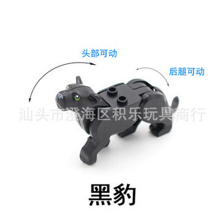 Đồ chơi lắp ráp Động vật Báo
