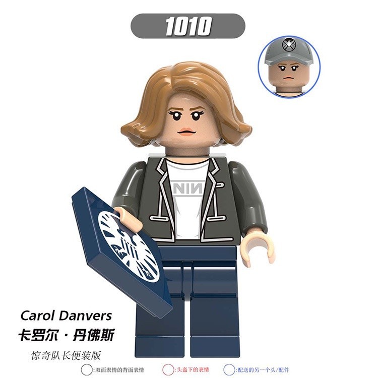 Đồ chơi lắp ráp  Minifigures nhân vật Marvel Film Captain Marvel X0226