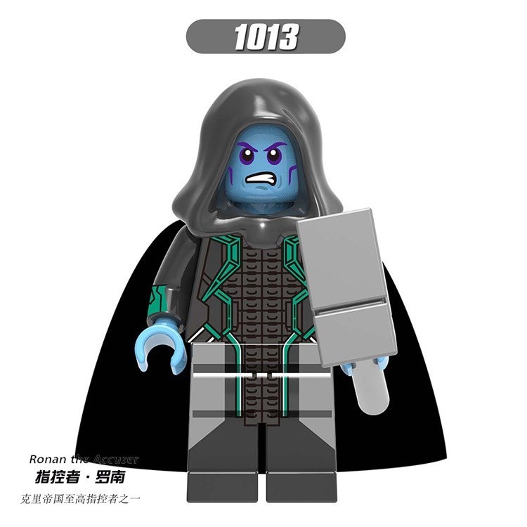 Đồ chơi lắp ráp  Minifigures nhân vật Marvel Film Captain Marvel X0226