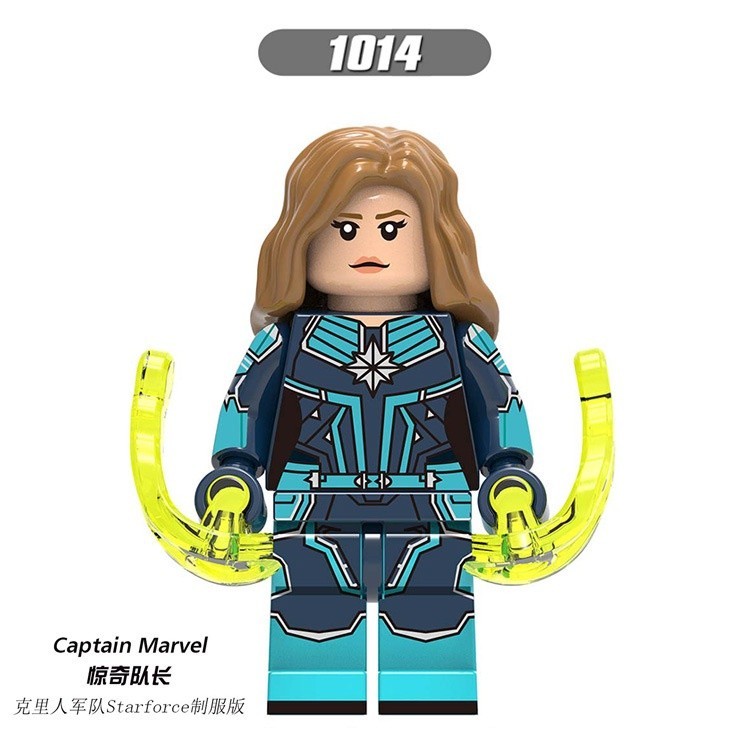 Đồ chơi lắp ráp  Minifigures nhân vật Marvel Film Captain Marvel X0226