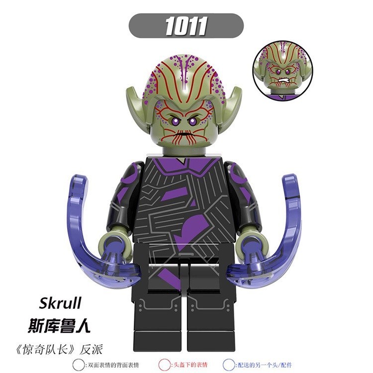 Đồ chơi lắp ráp  Minifigures nhân vật Marvel Film Captain Marvel X0226