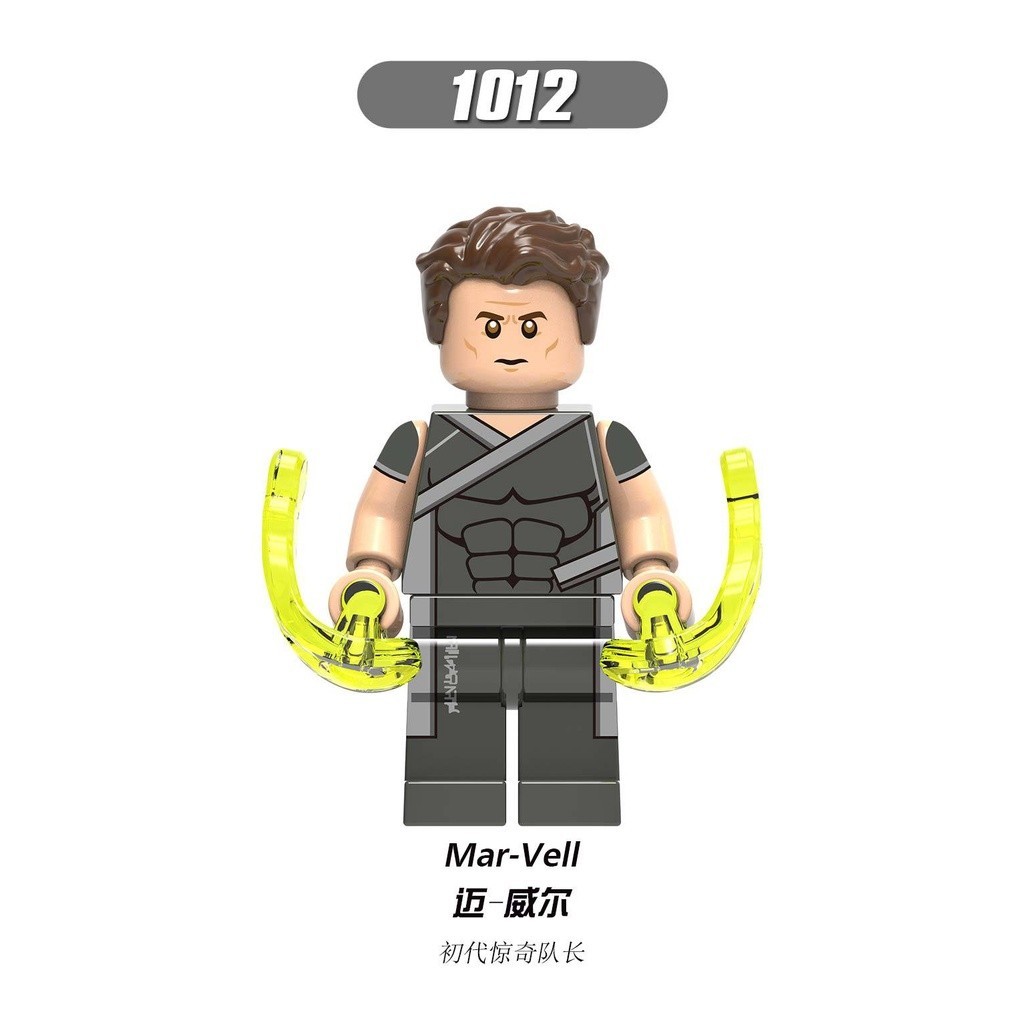 Đồ chơi lắp ráp  Minifigures nhân vật Marvel Film Captain Marvel X0226