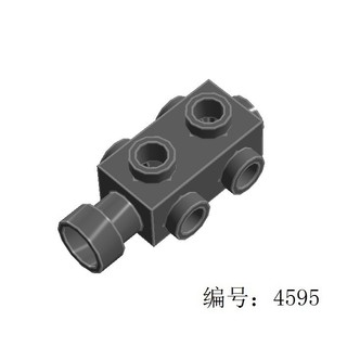 Combo 4 phụ kiện moc 4595