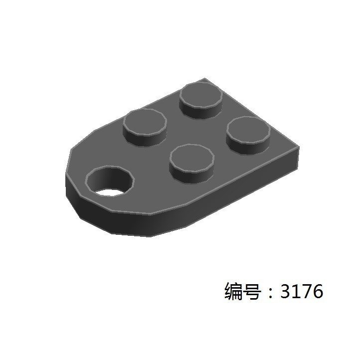 Combo 5 Phụ kiện Moc  3176 ( xám đen )