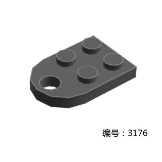 Combo 5 phụ kiện moc 3176