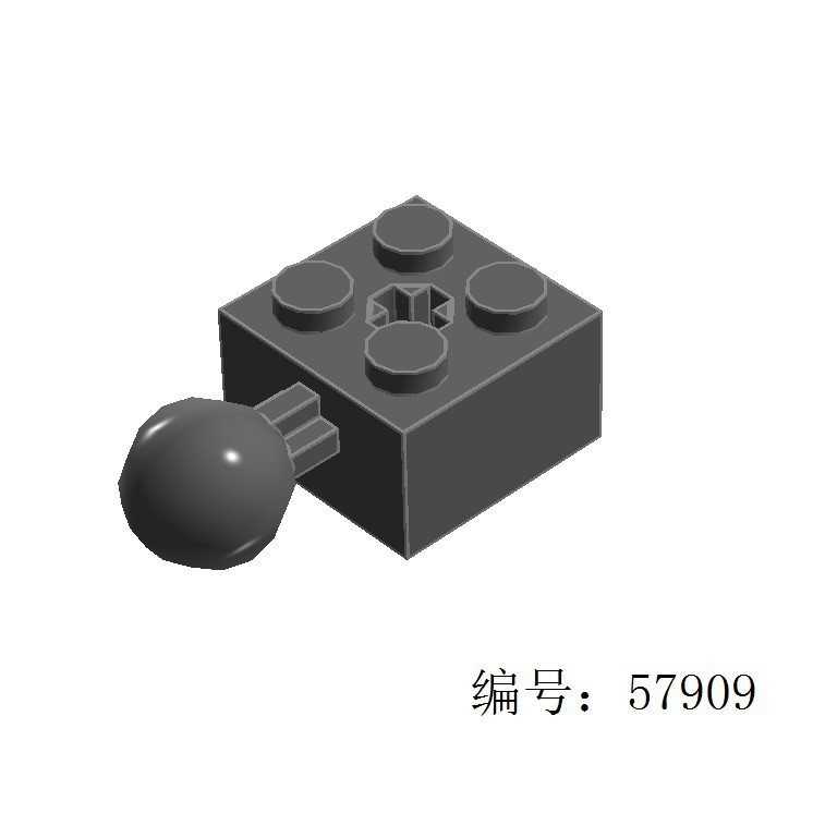 Combo 2 cái Phụ kiện Moc  mẫu 57909 ( xám đen )