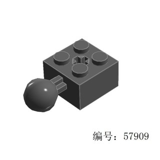 Combo 2 cái phụ kiện moc mẫu 57909