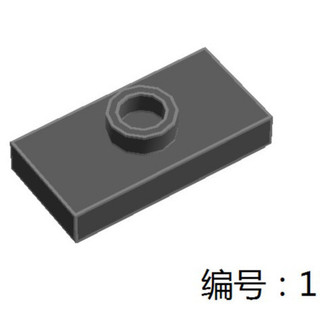 Combo 5 phụ kiện moc mẫu 3794