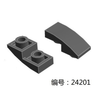 Combo 5 phụ kiện moc 24201