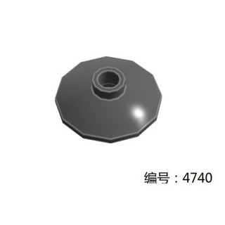 Combo 5 phụ kiện moc mẫu 4740