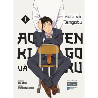 Sách - aoki và tengoku – tập 1 - azvietnam