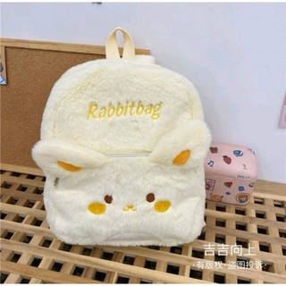 Balo lông mịn thỏ vàng đáng yêu 🐰🐰🐰