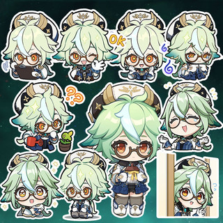 [Genshin Impact] Sticker Sucrose - Hình dán chibi bé Đường ( set 10 hình )
