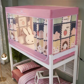 Màn mùng khung chống muỗi giường tầng trên và dưới ký túc xá sinh viên, rèm giường cản sáng 3 cửa