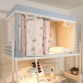 Màn mùng khung chống muỗi ký túc xá sinh viên rèm cản sáng cho giường tầng trên và dưới cao cấp