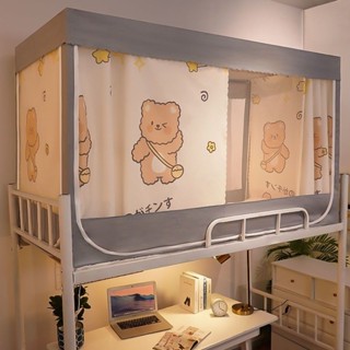 Rèm che giường ngủ màn chống muỗi ký túc xá giường tầng mùng khung chắn sáng sinh viên
