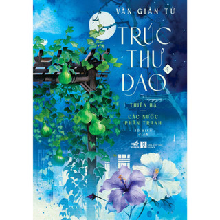 Sách - Combo Trúc thư dao (Trọn bộ 04 tập) - NNB