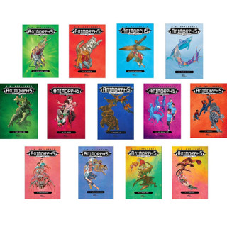 Sách - Bộ Animorphs - Người hóa thú - NNB