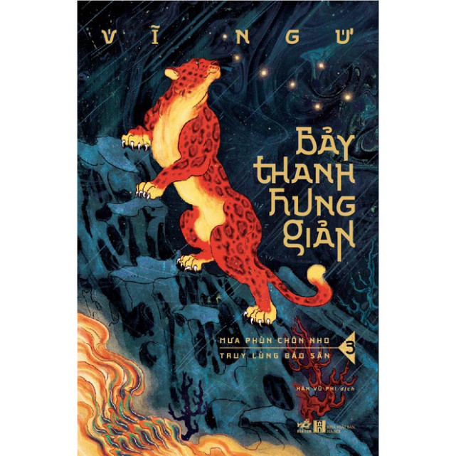 Sách - Bảy thanh hung giản (Tập 3) - NNB