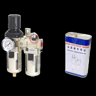  ATS_Bình dầu bôi trơn khí nén 1 Lít - Dầu bôi trơn xy lanh van hơi khí nén 