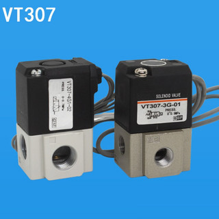 Van điện từ khí nén 3/2 3 cửa smc vt-307