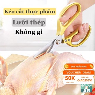 KÉO CẮT GÀ, KÉO NHẬT ĐA NĂNG Không Gỉ, Dụng Cụ Cắt Thực Phẩm