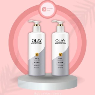 [ Mã Hot ] Olay b3 retinol dưỡng thể toàn thân dạng sữa 250ml