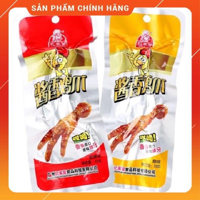 Gói 30c Chân Gà Tứ Xuyên, Chân Gà Cay, Đồ Ăn Vặt