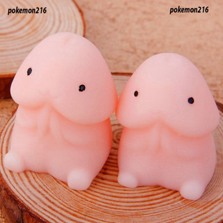 Squishy Bé Ciu Silicon Mềm Dẻo Dễ Thương - Thú Dẻo Con Ciu bóp xả stress