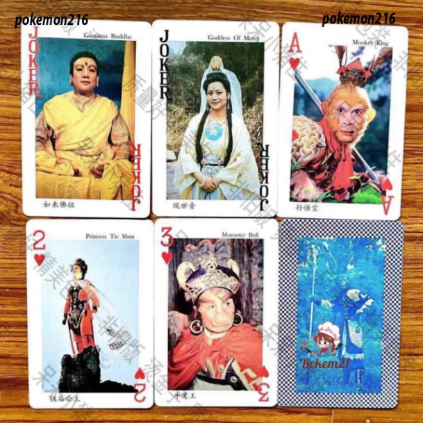 (có hộp đựng) Bộ bài tây du ký xưa 1986 , Bộ tú lơ khơ XƯA VÀ NAY