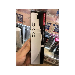 Nước hoa hồng làm trắng da, mờ nám HAKU SHISEIDO ACTIVE MELANO RELEASER nhật bản