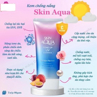 Kem chống nắng Skin Aqua tinh chất ngọc trai lên tone nhẹ tự nhiên kcn Tone up 80g Nhật Bản