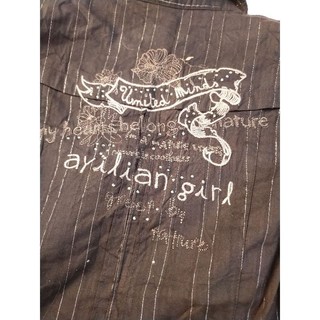 Áo si Nhật, Hàn