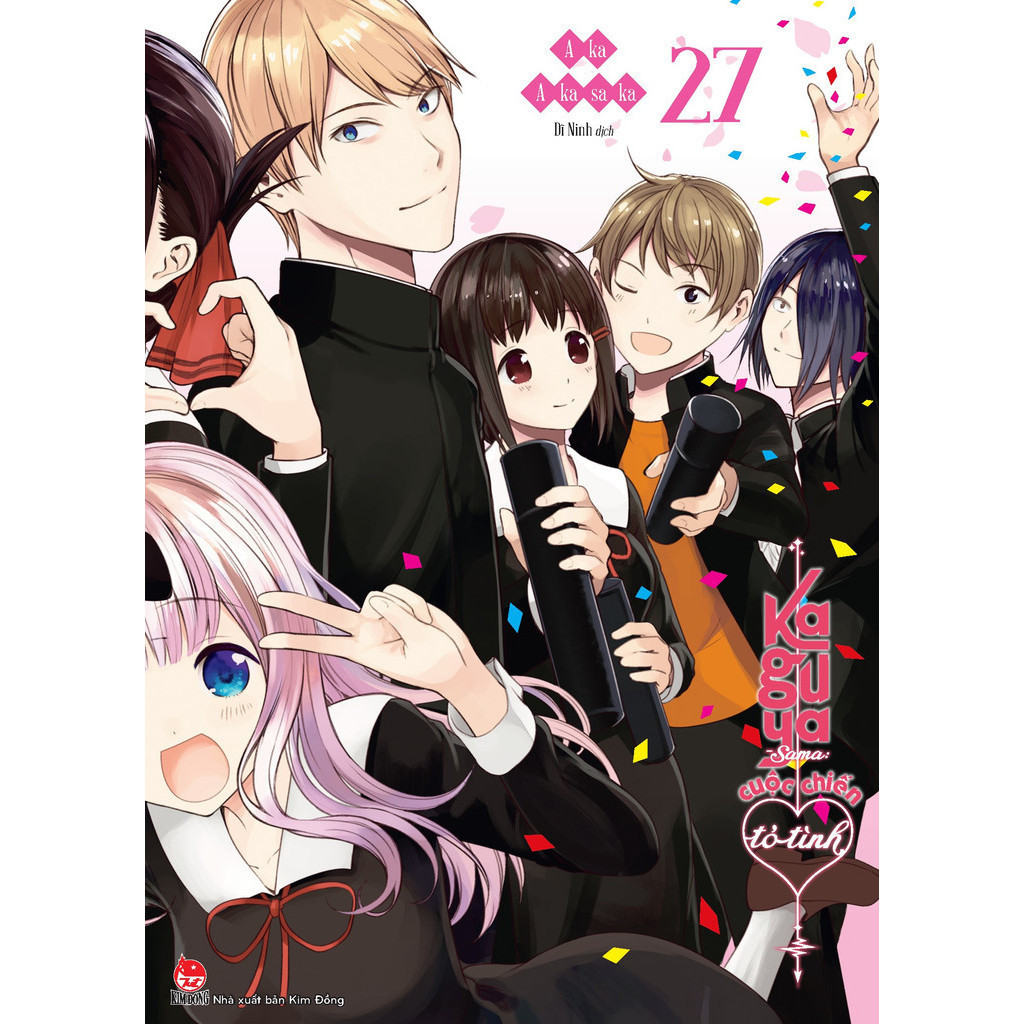 Sách Kaguya-Sama - Cuộc Chiến Tỏ Tình - Tập 27 - Bản Quyền