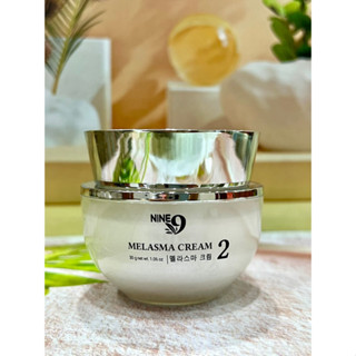 Kem nám ban đêm Nine 9 số 2 30gr mờ nám, tàn nhang dưỡng trắng da mịn màng trắng sáng