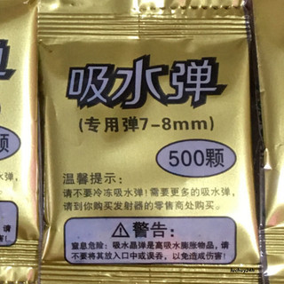 Hạt nở 6mm - 7mm -8mm (500 viên đồ chơi trang trí đa năng) slime