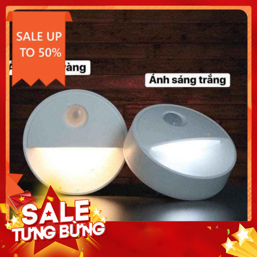 Đèn cảm ứng