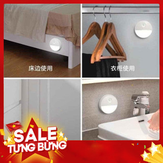 Đèn cảm ứng
