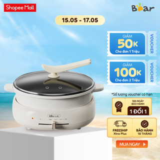 Nồi lẩu đa năng chiên xào 4L (chỉ kèm nồi lẩu) Bear DHG-C40T1 - Hàng Chính Hãng